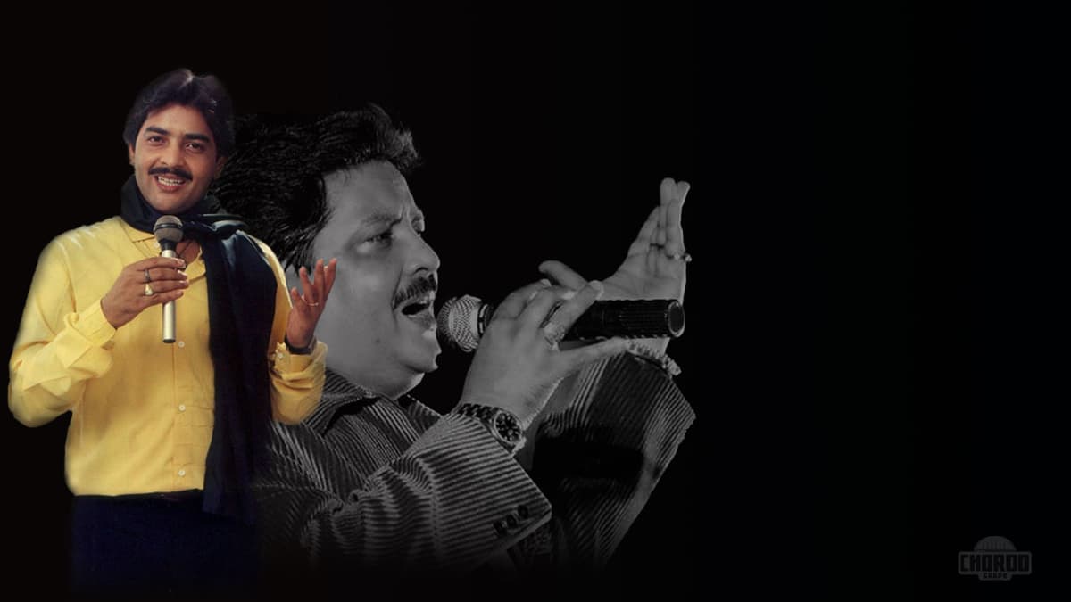 Udit Narayan Jha